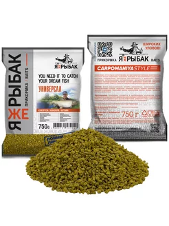 Распродажа 