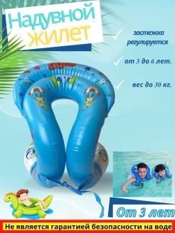 Распродажа  Размеры: 100-114 