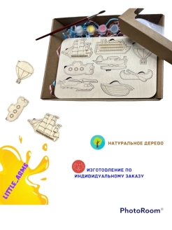 Распродажа 