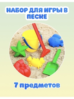 Распродажа 