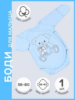 Распродажа  Размеры: 56-62 62-68 68-74 74-80 80-86 