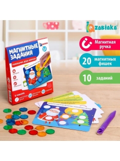 Распродажа 