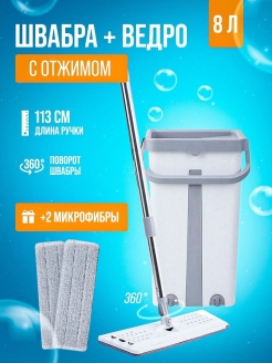 Распродажа 