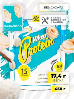 Распродажа 