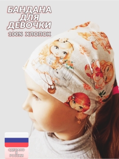 Распродажа  Размеры: 48-52 