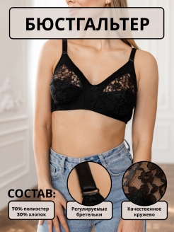 Распродажа  Размеры: 95C 100C 105C 85C 90C 80C 