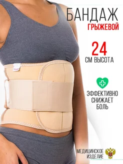 Распродажа  Размеры: 60-80 80-100 100-120 120-140