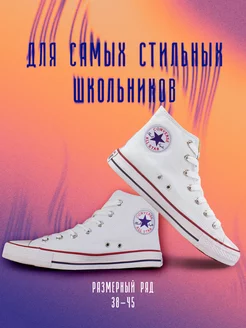 Распродажа  Размеры: 36 37 38 39 40 41 42 43 44 45 