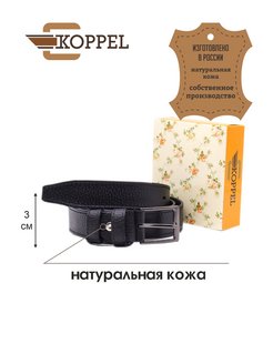 Распродажа  Размеры: 115 110 105 