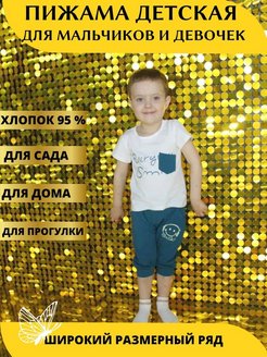 Распродажа  Размеры: 92-98 98-104 104-110 110-116 116-124 86-92 