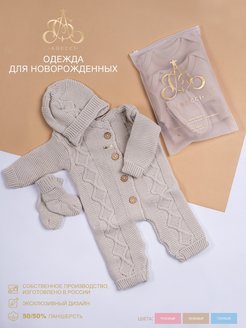 Распродажа  Размеры: 62-68 
