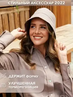 Распродажа  Размеры: 56-58 