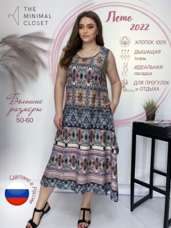 Распродажа  Размеры: 50 52 54 56 58 60 