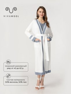 Распродажа  Размеры: 42 44 46 48 50 52 54 56 58 60 62 