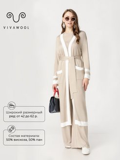 Распродажа  Размеры: 42 44 46 48 50 52 54 56 58 60 62 