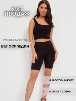 Распродажа  Размеры: 44-46 42-44 40-42 46-48 