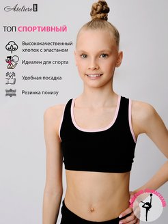 Распродажа  Размеры: 122-128 128-134 134-140 140-146 146-152 152-158 158-164 