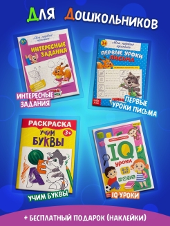 Распродажа 