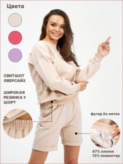 Распродажа  Размеры: 44-170 42-170 