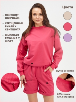 Распродажа  Размеры: 44-170 42-170 