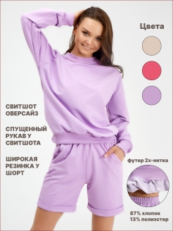 Распродажа  Размеры: 44-170 42-170 