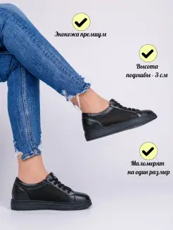 Распродажа  Размеры: 35 36 37 38 39 