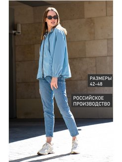 Распродажа  Размеры: 46 44 42 48 
