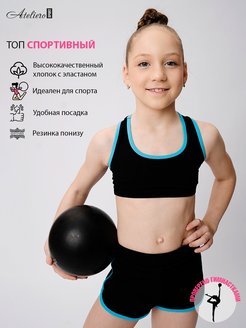 Распродажа  Размеры: 122-128 128-134 146-152 134-140 140-146 152-158 158-164 