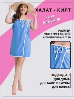 Распродажа  Размеры: 46-54 