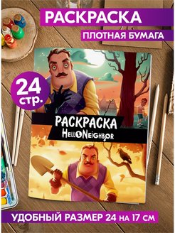 Распродажа 