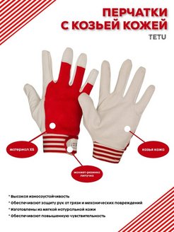 Распродажа  Размеры: 10 