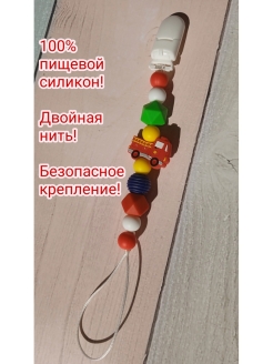 Распродажа 