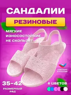 Распродажа  Размеры: 37 38 39 40 41 35 36 42 