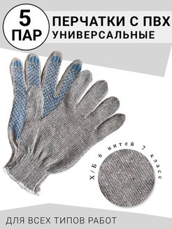 Распродажа  Размеры: 10 