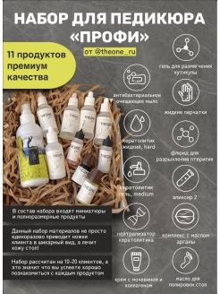 Распродажа 