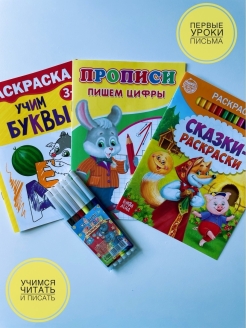Распродажа 
