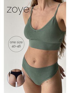 Распродажа  Размеры: 40-46 