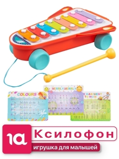 Распродажа 