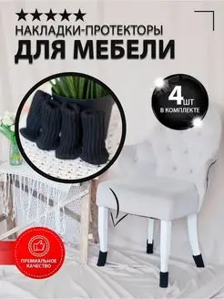 Распродажа 