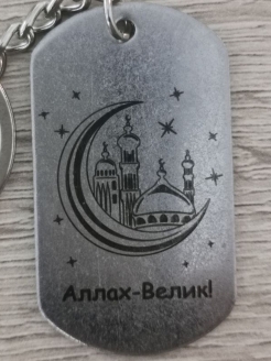 Распродажа 