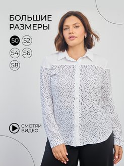 Распродажа  Размеры: 50 52 54 56 58 