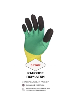 Распродажа  Размеры: 8,5-11,5 