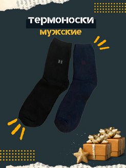 Распродажа  Размеры: 42-48 