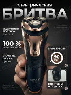 Распродажа 