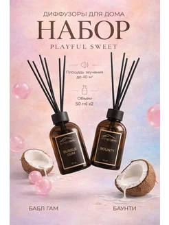 Распродажа 