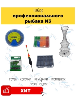 Распродажа 