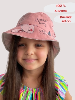 Распродажа  Размеры: 50-52 
