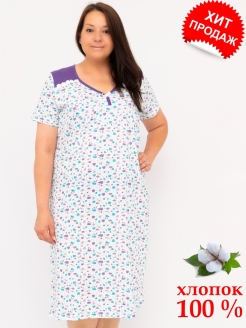 Распродажа  Размеры: 46 48 50 52 54 56 