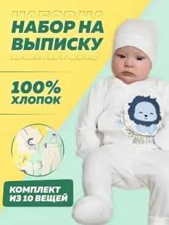 Распродажа  Размеры: 50-56 