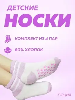 Распродажа  Размеры: 17-20 21-25 